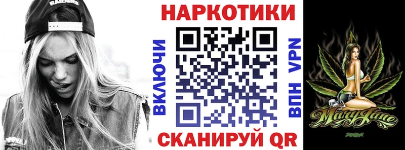 Купить наркотики Биробиджан МАРИХУАНА  mega маркетплейс  A PVP  НБОМе  ГАШИШ  Меф 