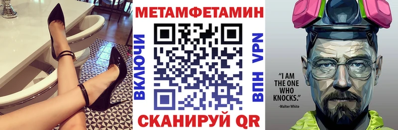 АМФ 97%  Биробиджан 