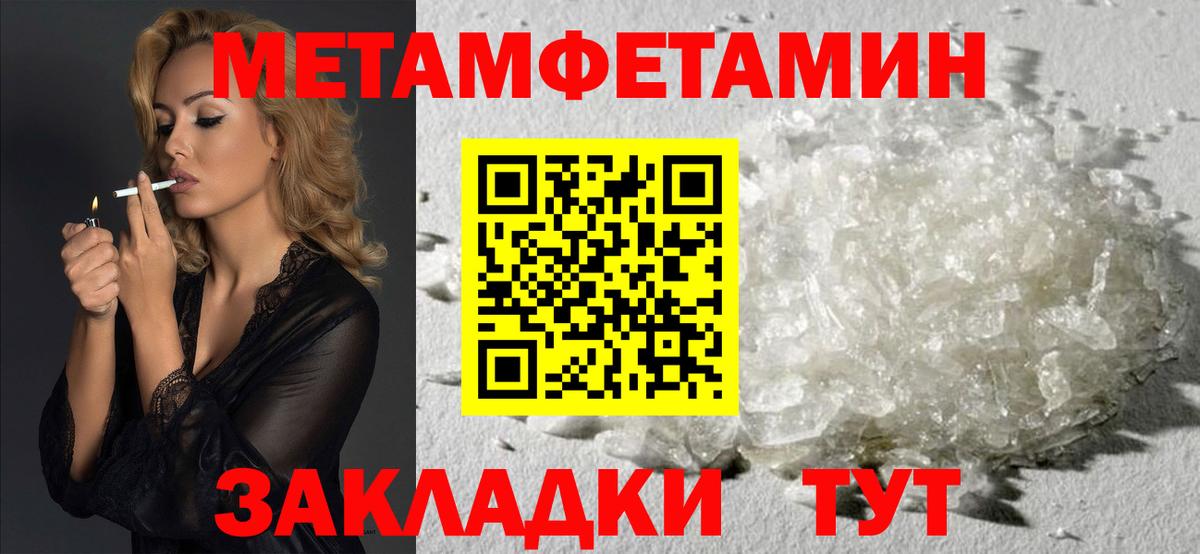   ссылка  АМФЕТАМИН  Биробиджан  Вход с VPN  Amphetamine VHQ 
