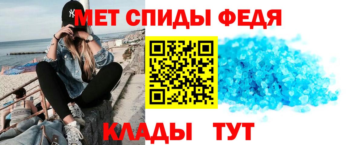 Amphetamine 97% Биробиджан