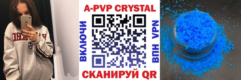 OMG рабочий сайт Биробиджан Alpha PVP VHQ
