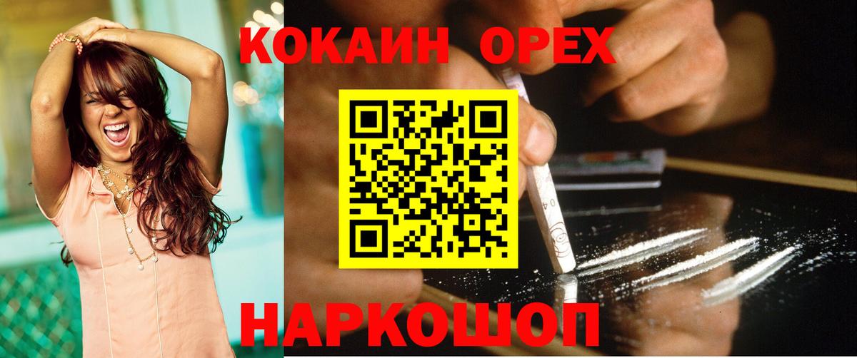 Alpha-PVP СОЛЬ   Вход с VPN  Каннабис  КОКАИН  МАРИХУАНА  МЕТАМФЕТАМИН  МЕФ кристаллы  МЕФ  Биробиджан  Гашиш 