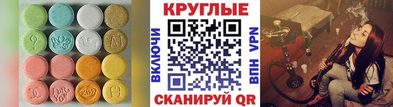 закладка Биробиджан Экстази mix