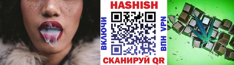 ГАШ Изолятор  Биробиджан 