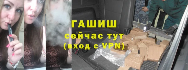 ГАЛЛЮЦИНОГЕННЫЕ ГРИБЫ Алексин