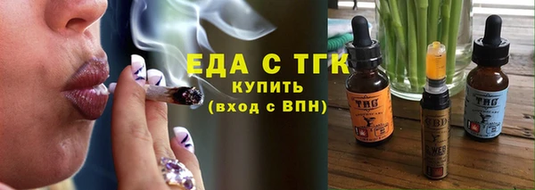 трава Сафоново