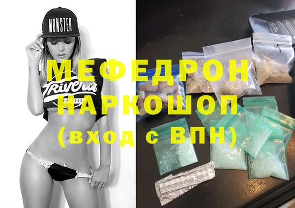 прущие крисы Саяногорск