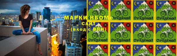 трава Сафоново