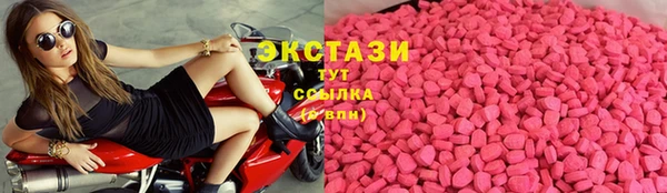 ГАЛЛЮЦИНОГЕННЫЕ ГРИБЫ Алексин