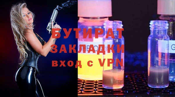 прущие крисы Саяногорск