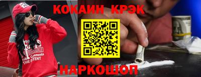 кокаин VHQ Пугачёв