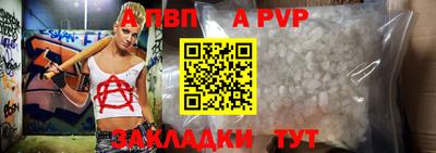 мескалин Севастополь