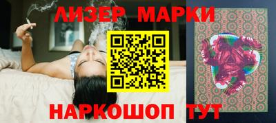 каннабис Пушкино