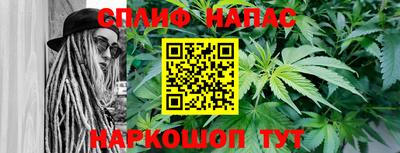 каннабис Пушкино
