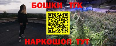 каннабис Пушкино