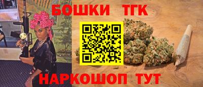 каннабис Пушкино