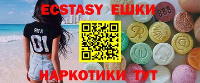 каннабис Пушкино