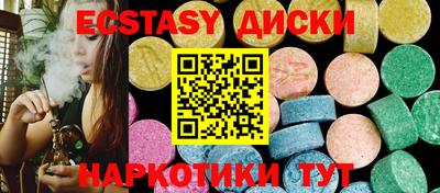 дмт Пыть-Ях