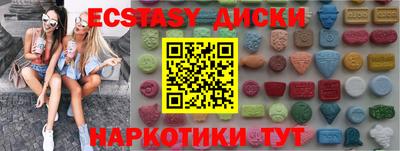 каннабис Пушкино