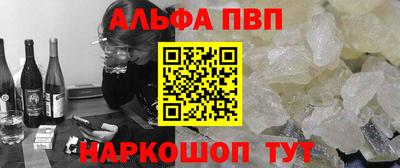 каннабис Пушкино