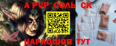 каннабис Пушкино