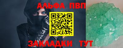 каннабис Пушкино