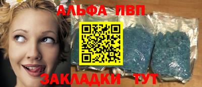 каннабис Пушкино