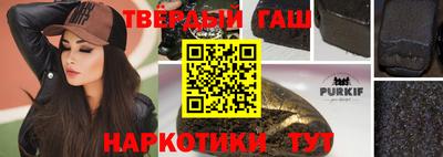 каннабис Пушкино