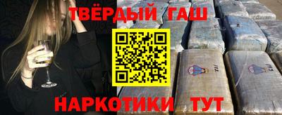 каннабис Пушкино