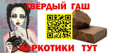 каннабис Пушкино