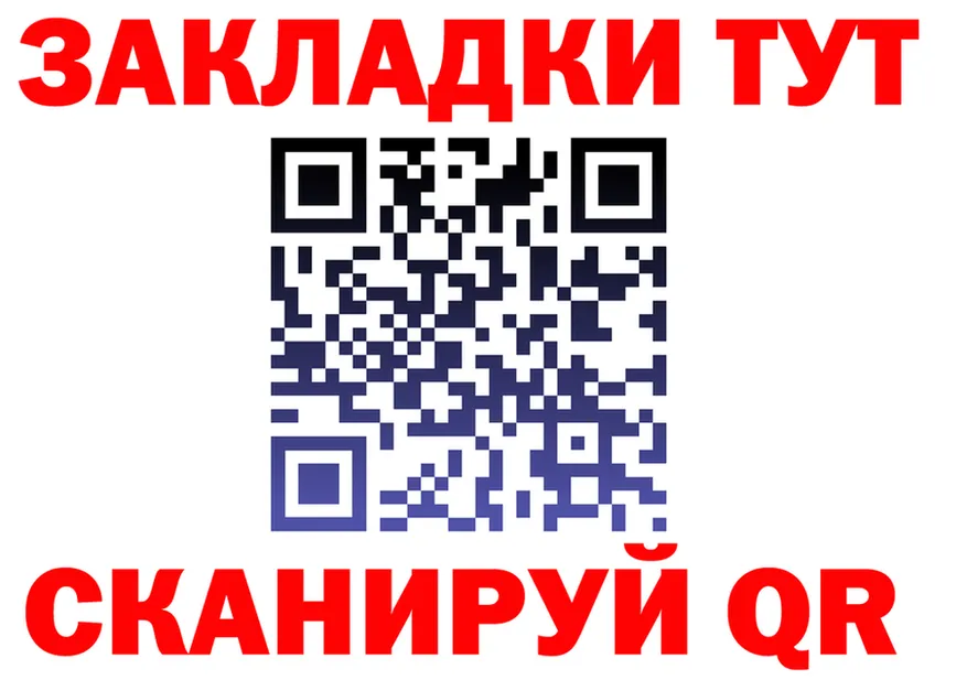 МЕФ 4 MMC tor площадка ОМГ ОМГ Биробиджан