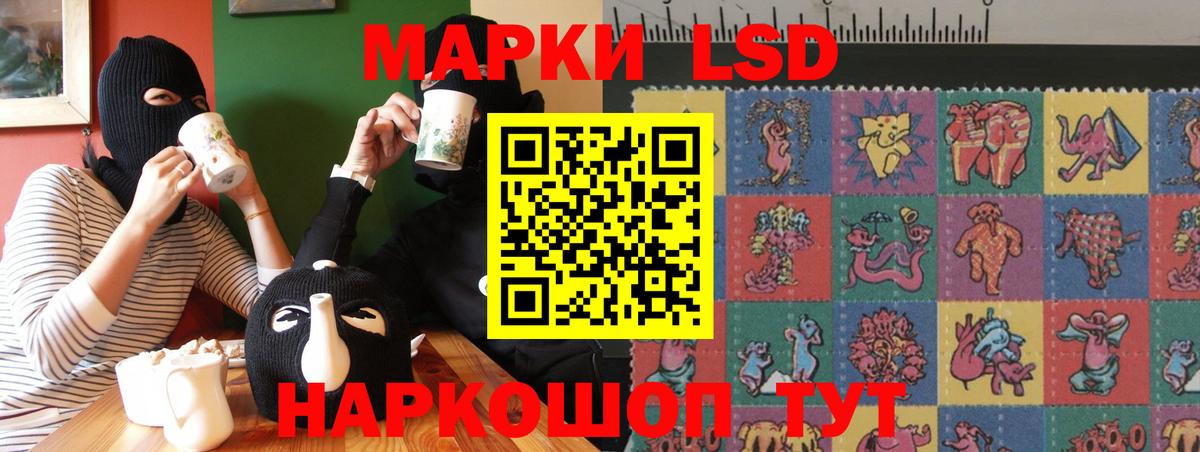Биробиджан  блэк спрут ссылка  Лсд 25 экстази кислота  LSD-25 экстази  Вход с VPN  LSD-25 экстази кислота 