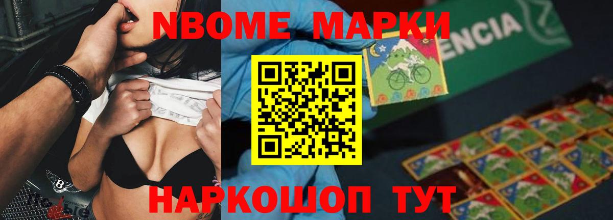 ЛСД экстази ecstasy Биробиджан
