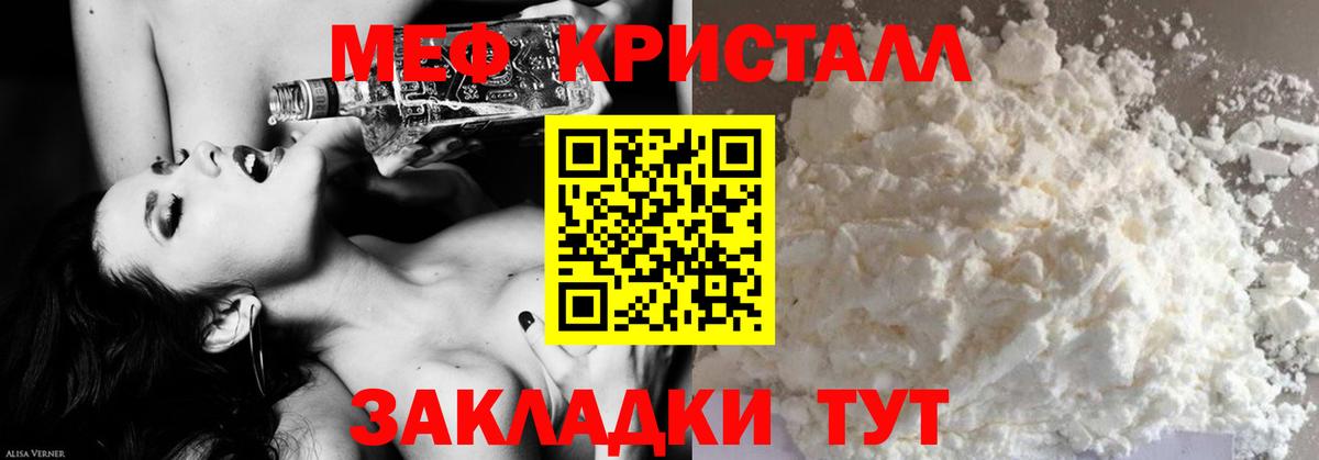  КОКАИН Биробиджан