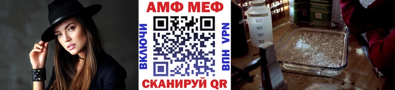 blacksprut вход  Биробиджан  Метамфетамин кристалл  закладки 