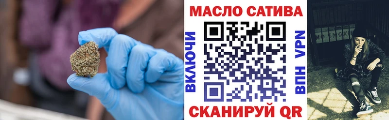 Дистиллят ТГК Wax  Биробиджан 